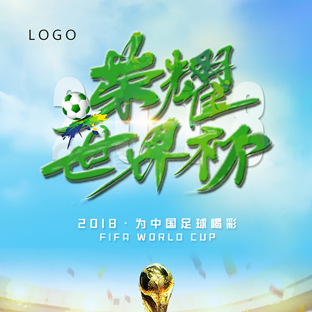 立了新