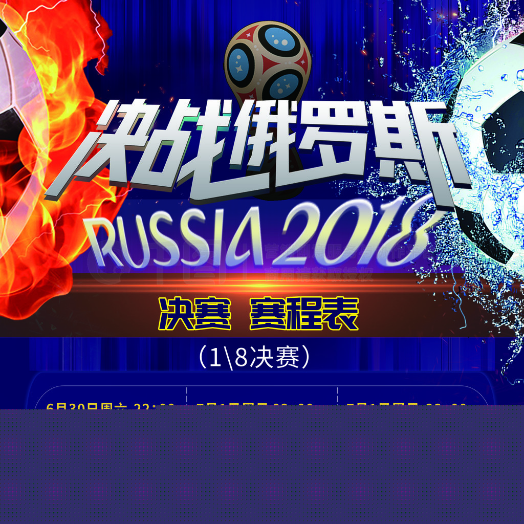 慕尼黑一