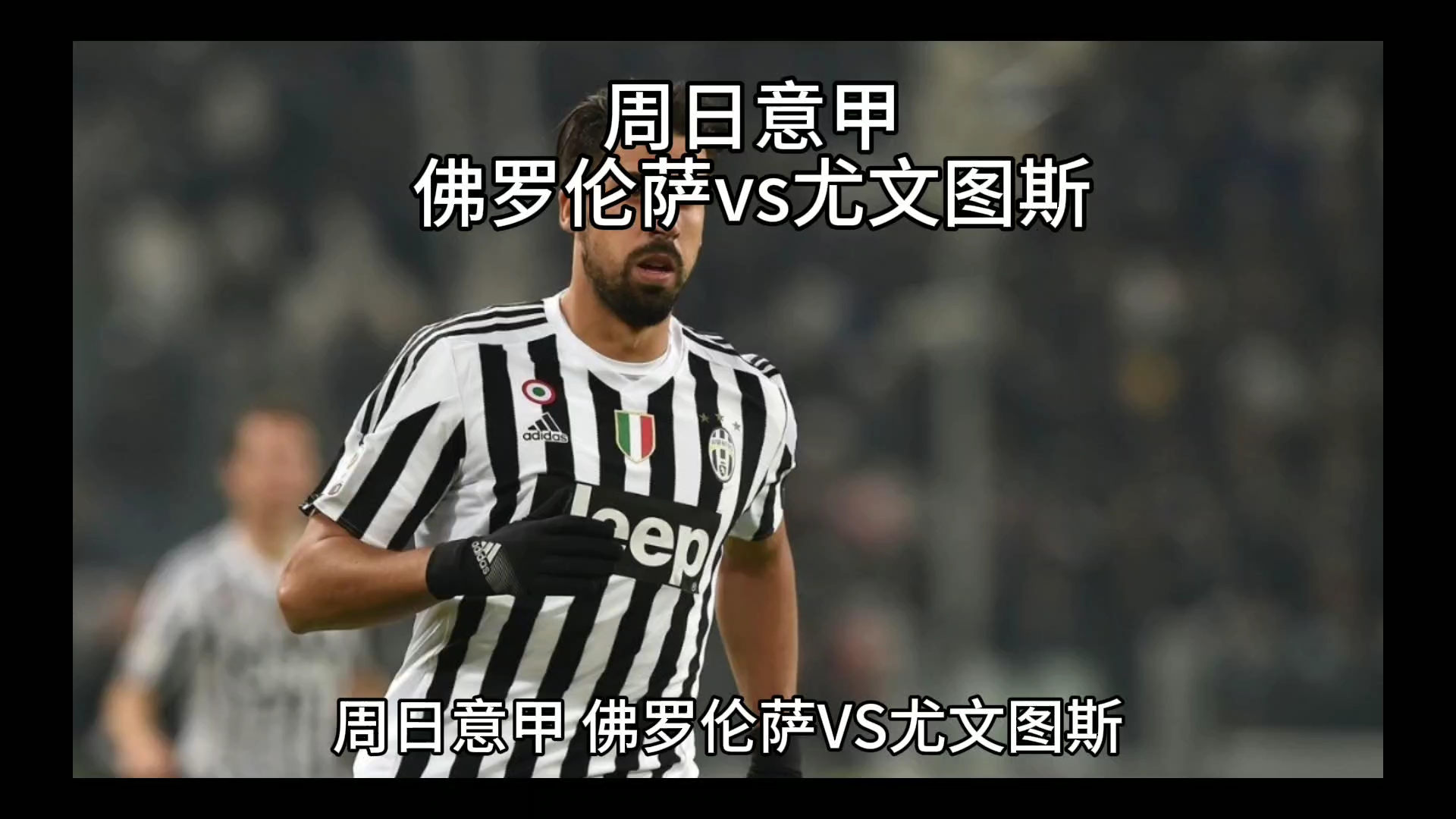 总能轻松撕