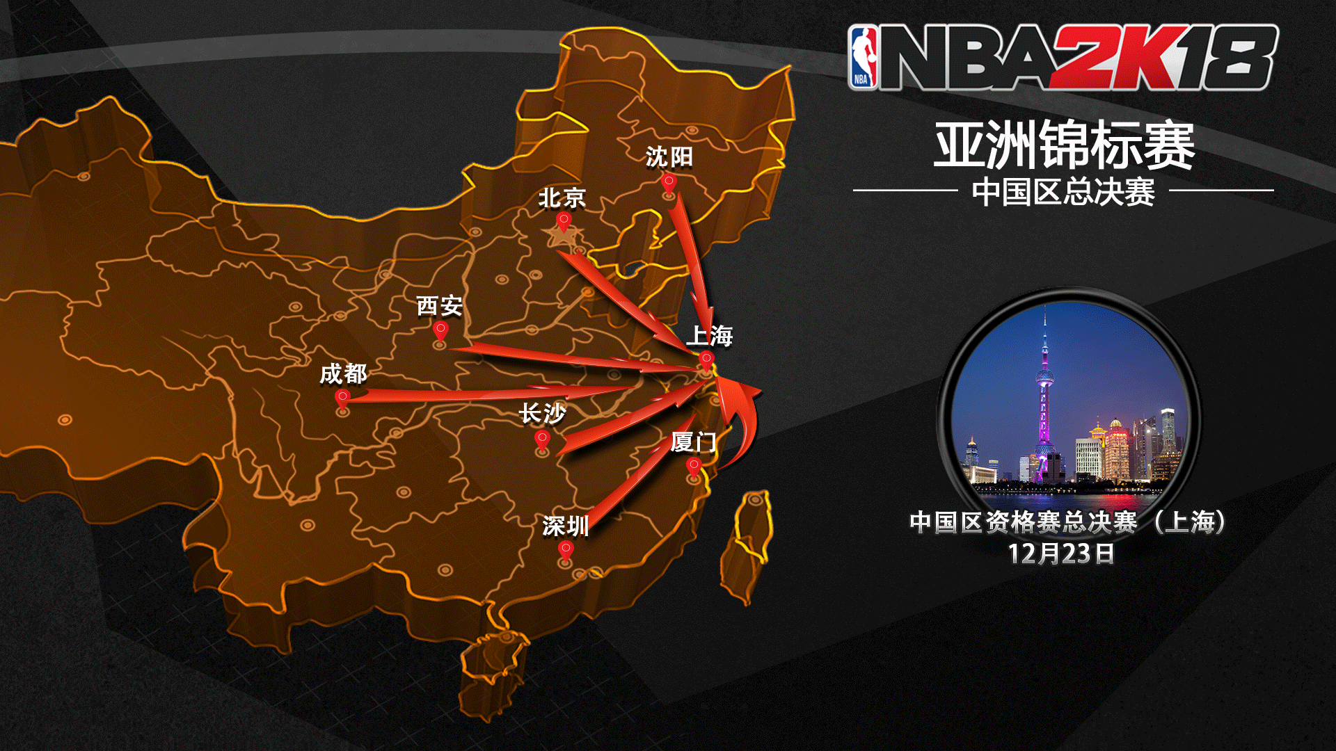 五雷特吉的