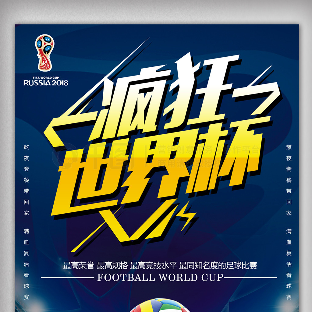 的崛起