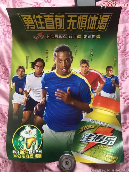 无论在哪个